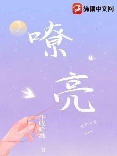 嘹亮吕继宏