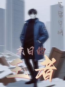 末日的第53天超现实门