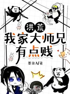 洪荒人物实力排名